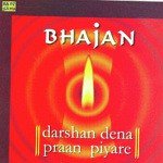 Bhajan - Darsan Dena Praan Piyare - Pandit Kumar Gandharva Song Download